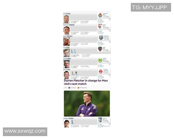 德甲球队换帅进展公告引发球迷热议新教练人选备受关注