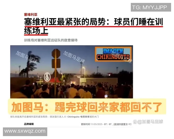 塞维利亚宣布签下意甲名将，目标冲击西甲冠军