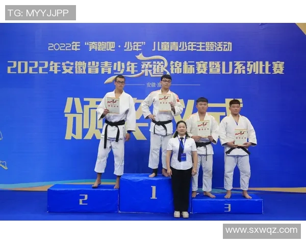 柔道青年组积分更新动态分析及未来赛事展望 柔道青年组积分更新动态分析及未来赛事展望